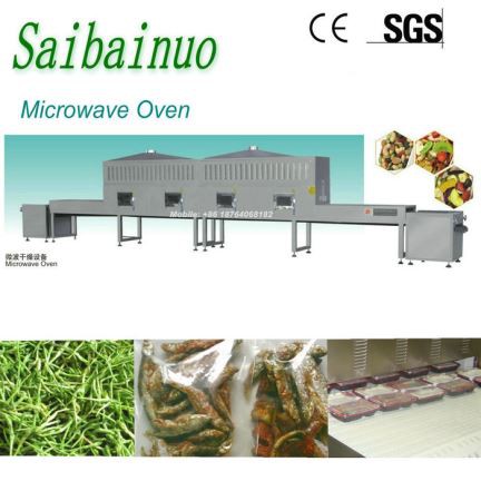 เครื่องลำเลียงอุโมงค์อุตสาหกรรม